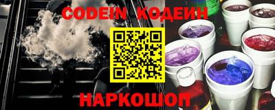 скорость Апшеронск