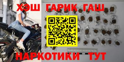 героин Азнакаево