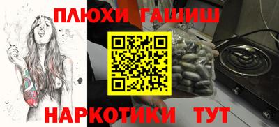 герыч Рыбинск