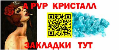 героин Азнакаево