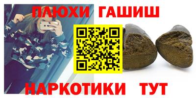 гидропоника Абакан