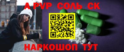 герыч Рыбинск