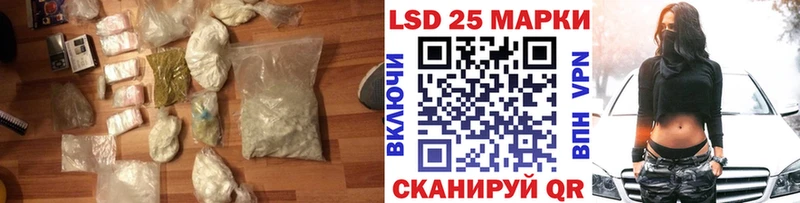 LSD-25 экстази кислота Реж
