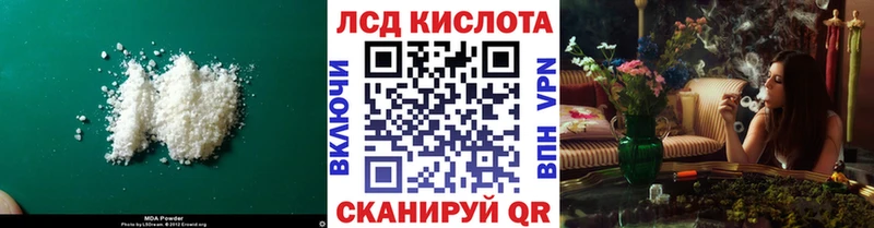 ЛСД экстази ecstasy  где продают наркотики  Реж 