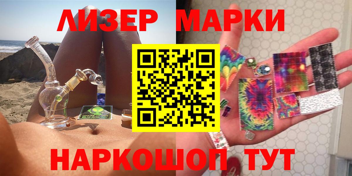LSD-25 экстази кислота  Вход с VPN  Реж  Лсд 25 экстази ecstasy 