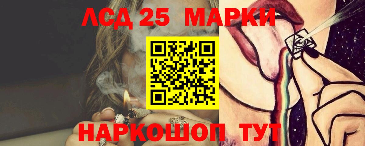 ЛСД экстази кислота Реж