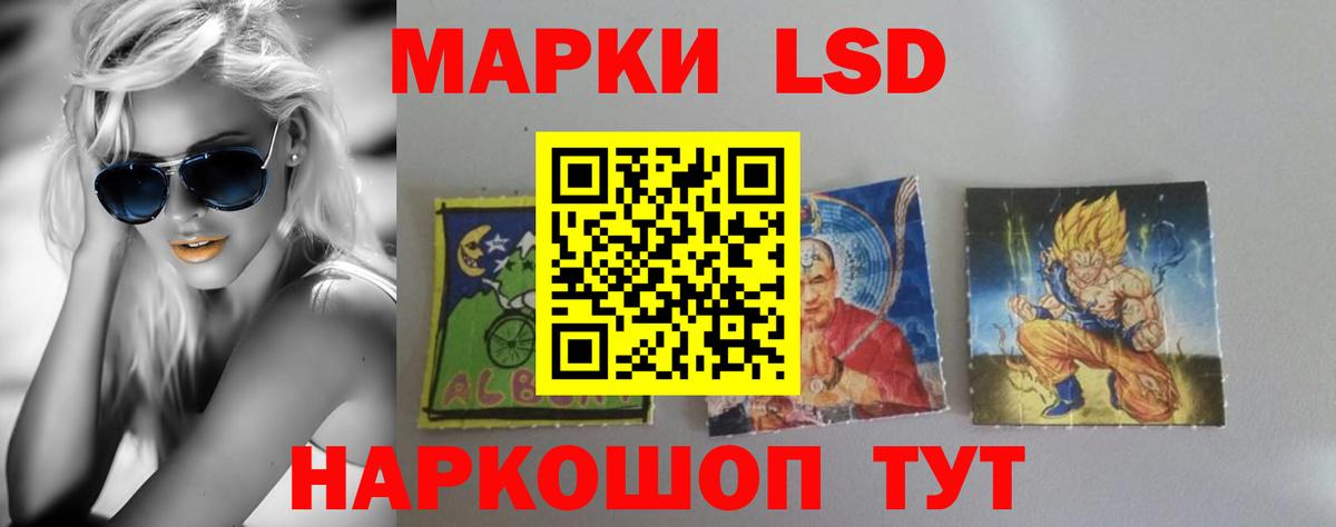 Лсд 25 экстази ecstasy  ЛСД экстази кислота  Реж  Вход с VPN 