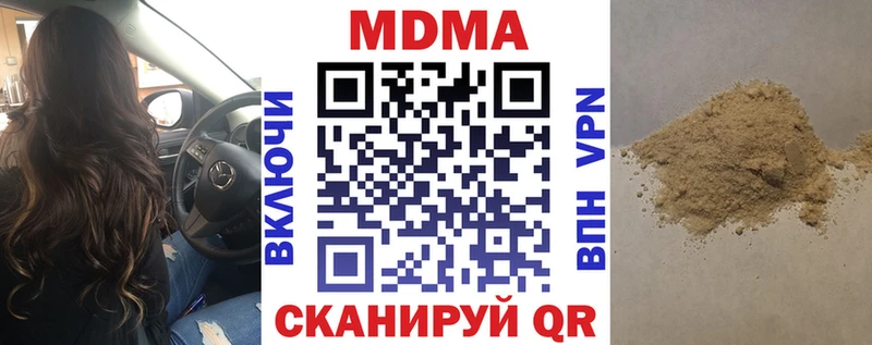 МДМА кристаллы  Реж 