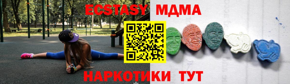 MDMA Molly Реж