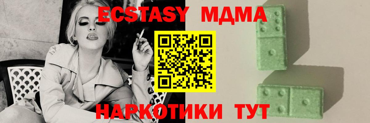 МДМА Molly  МДМА  Реж  МДМА Molly  Вход с VPN 
