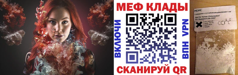 дарк нет как зайти Реж Мефедрон mephedrone дарнет шоп