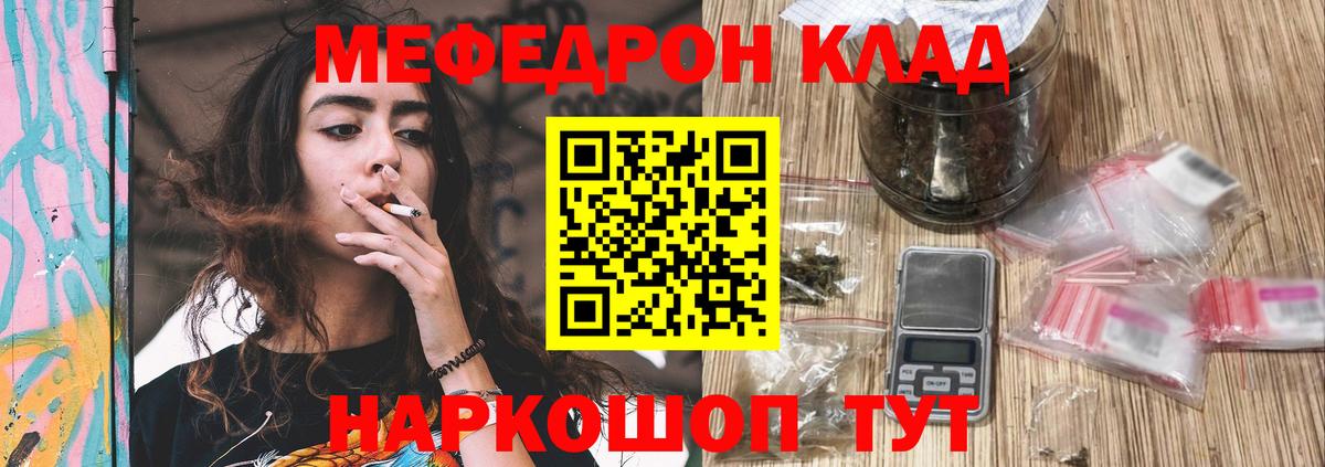 Мяу-Мяу Реж