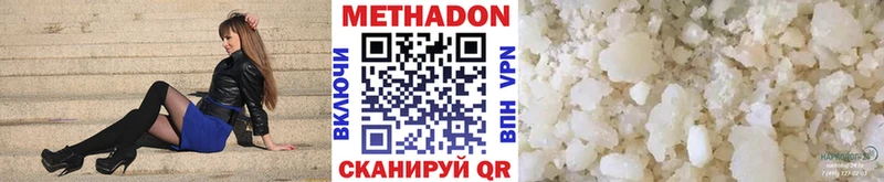 МЕТАДОН methadone  Реж 