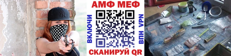 Первитин винт  Реж 