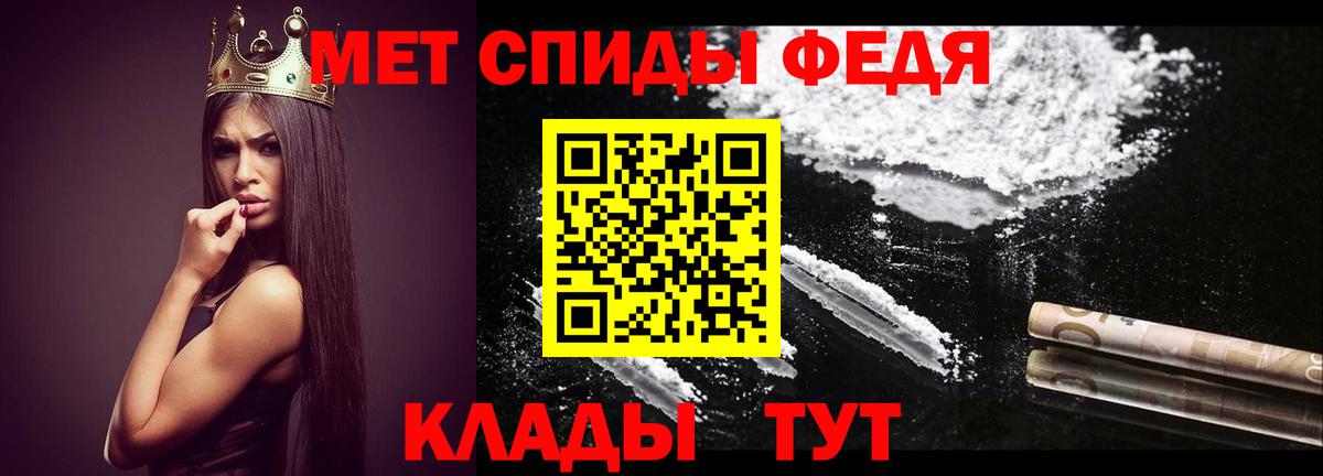 МЕТАМФЕТАМИН витя Реж