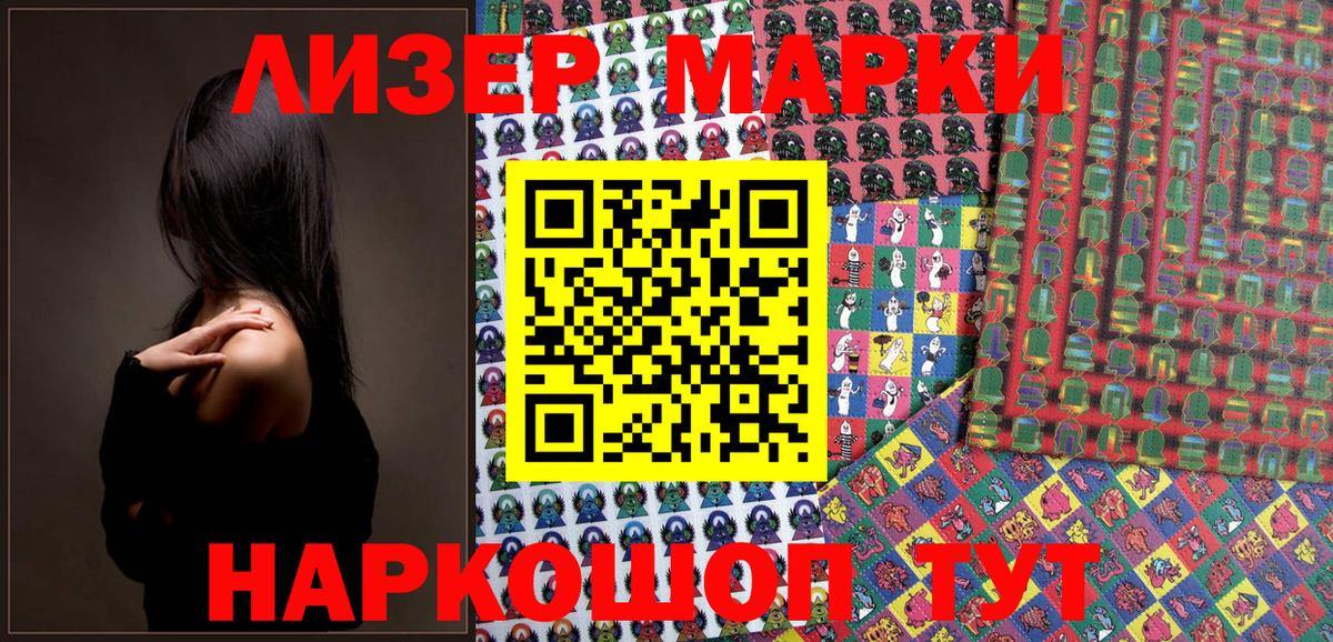 Реж  Марки NBOMe 1,5мг  NBOMe  Вход с VPN 