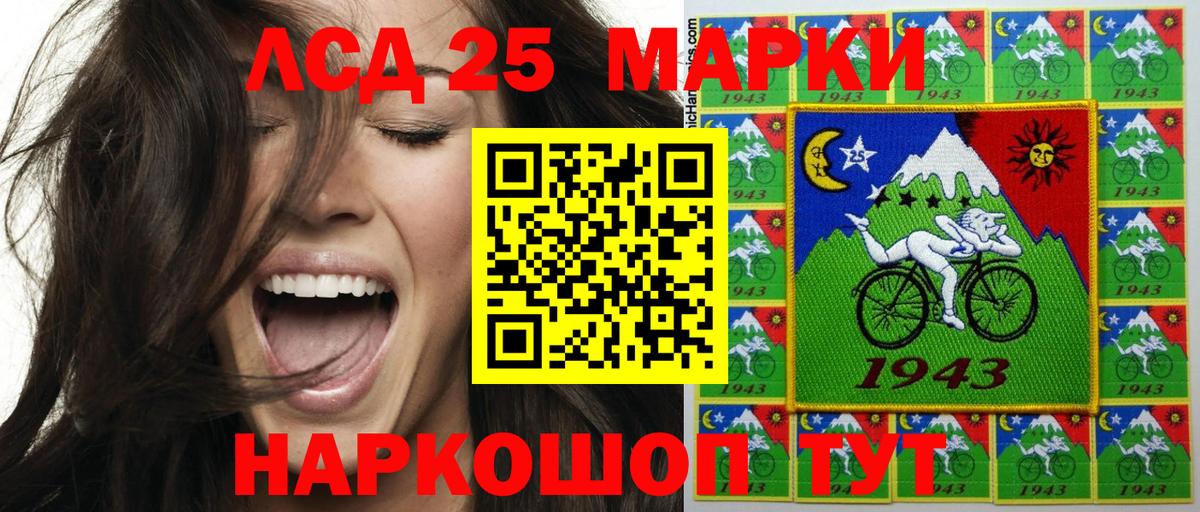 Реж  Марки NBOMe  Марки NBOMe 1,8мг  Вход с VPN  Марки NBOMe 1,8мг 
