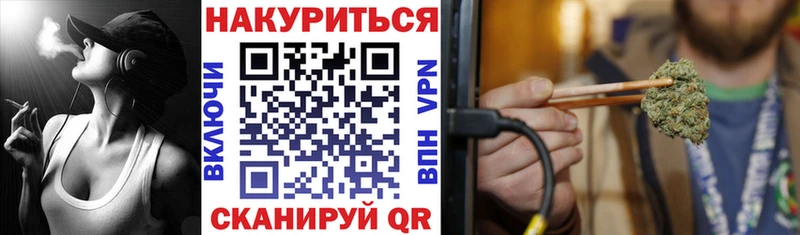 omg ТОР  площадка телеграм  Бошки Шишки Bruce Banner  Реж 