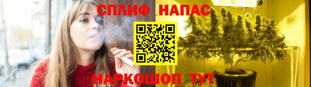 Бошки Шишки марихуана  Вход с VPN  Реж  Бошки Шишки LSD WEED 