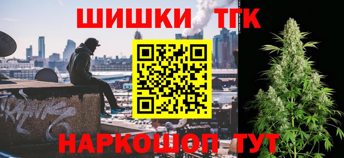 Конопля конопля Реж